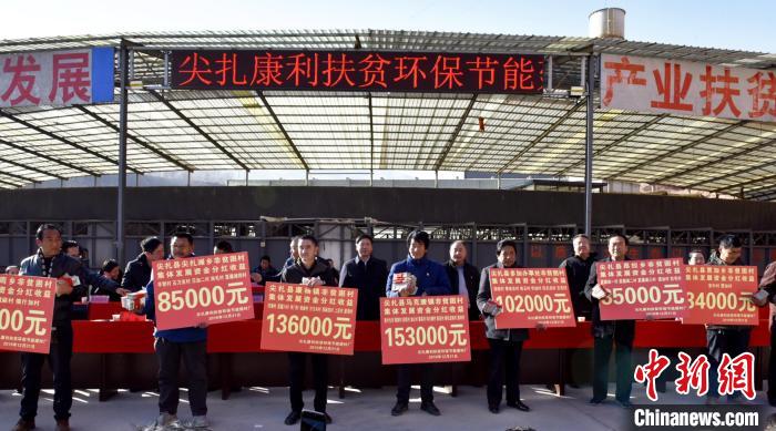 青海藏鄉(xiāng)扶貧產(chǎn)業(yè)分紅忙：根植發(fā)展基因，激活發(fā)展動力