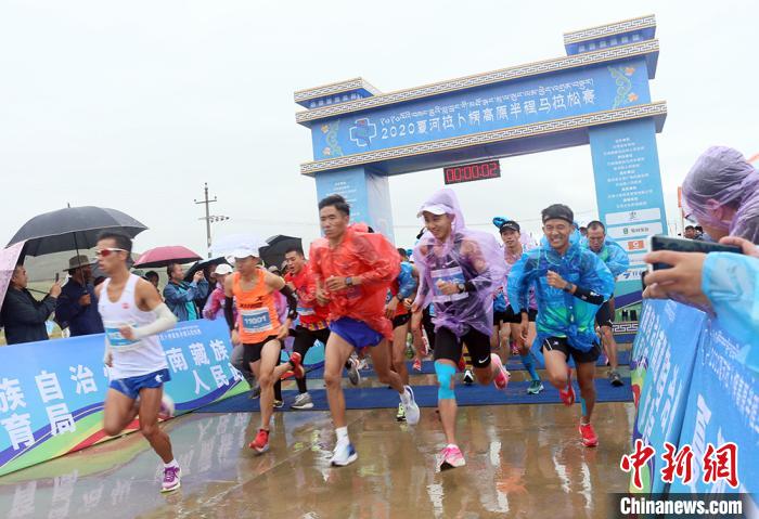 8月23日，拉卜楞高原半程馬拉松在甘加秘境景區(qū)鳴槍開跑。　高展 攝