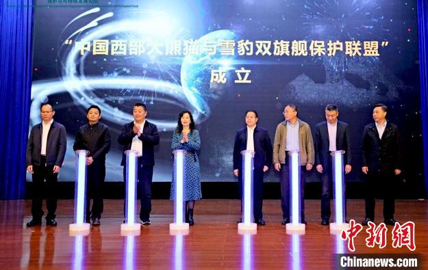 活動(dòng)現(xiàn)場(chǎng)。世界自然基金會(huì)(WWF)供圖