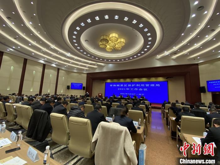 圖為會議現(xiàn)場。　李江寧 攝