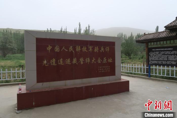 圖為進藏先遣英雄連誓師地原址?！畛坛?攝