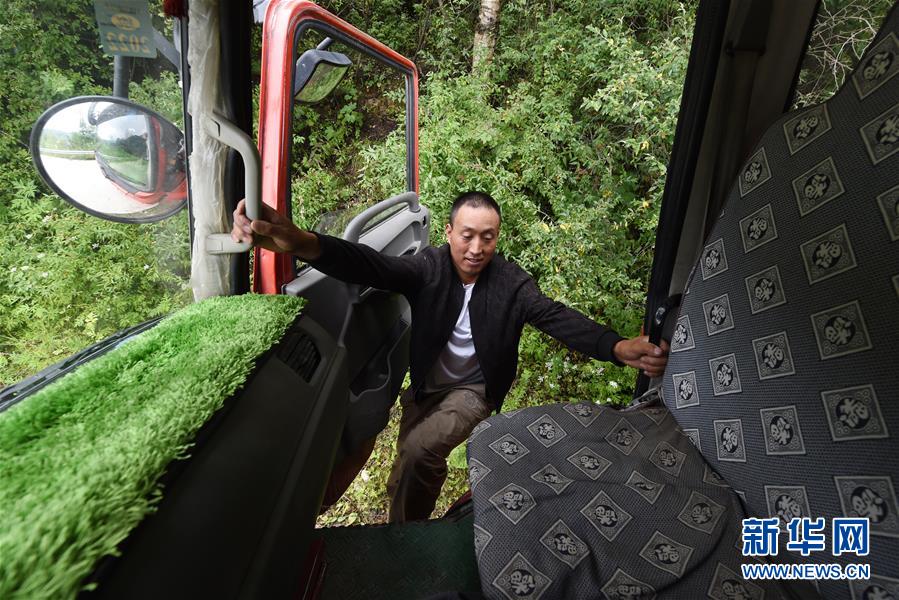 （新華全媒+）（11）千里“挪窩”，踏實開啟新生活