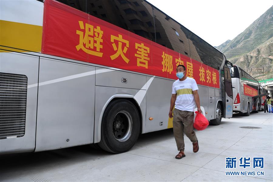 （新華全媒+）（17）千里“挪窩”，踏實開啟新生活