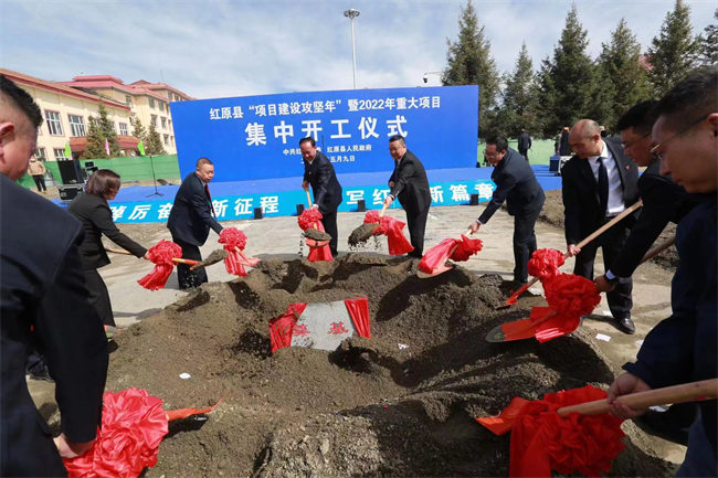 四川省阿壩州紅原縣2022年重點(diǎn)項目集中開工儀式現(xiàn)場。紅原縣委宣傳部供圖