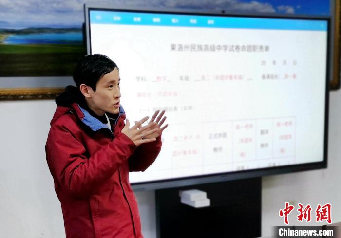 青海果洛:“1+1+10”教育政策體系促“保學(xué)”到“保優(yōu)”