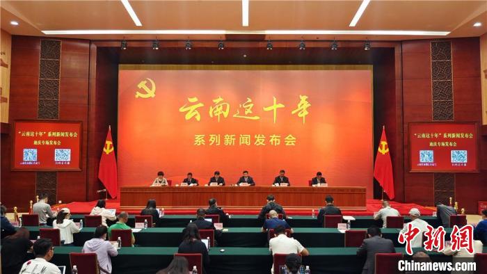 云南迪慶:十年間人均預(yù)期壽命從65.58歲提高至70.84歲