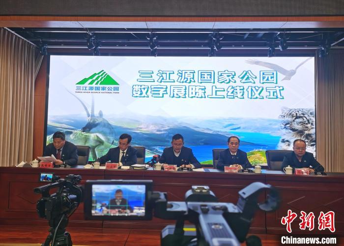 圖為三江源國(guó)家公園數(shù)字展陳上線儀式?！?zhí)砀?攝