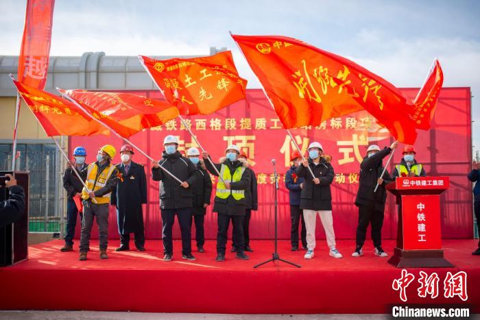 圖為封頂儀式現(xiàn)場(chǎng)?！『茽柾?攝