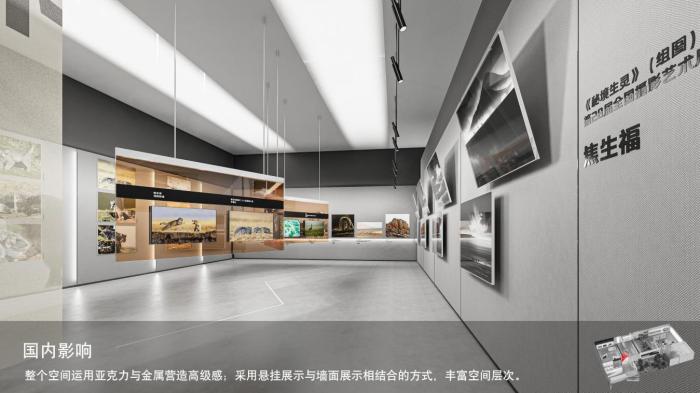 圖為線上影展一角?！∑钸B山國家公園青海省管理局供圖