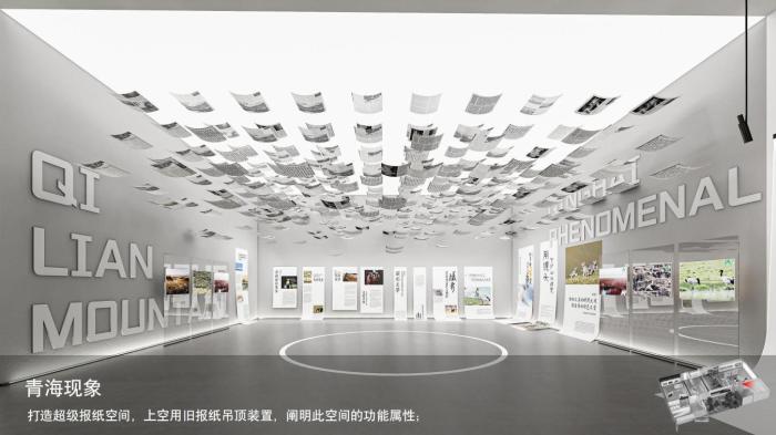 圖為線上影展一角?！∑钸B山國家公園青海省管理局供圖