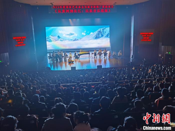 “從黃河源頭到長江入?！睖鄶y手打造生態(tài)民族音樂巡演