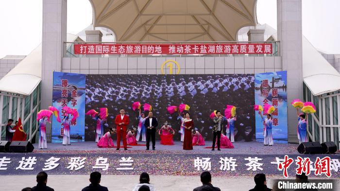 圖為開園儀式現(xiàn)場(chǎng)?！跆m縣委宣傳部供圖