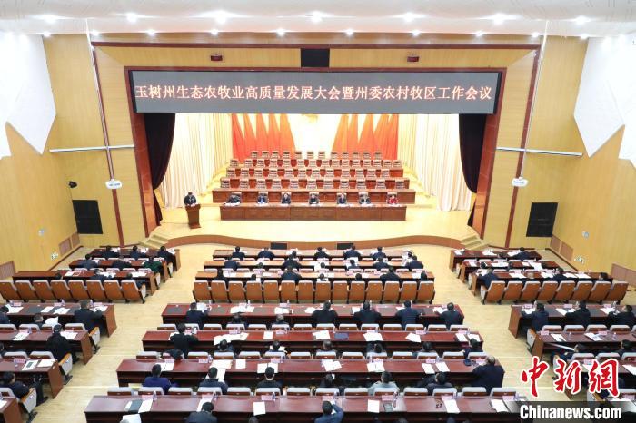 青海玉樹：探索形成具有玉樹特點的現(xiàn)代生態(tài)農牧業(yè)高質量發(fā)展新格局