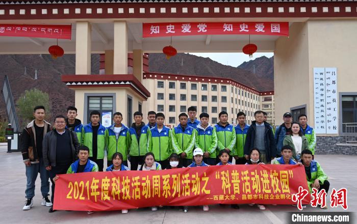 圖為部分師生與宣講團(tuán)合影。