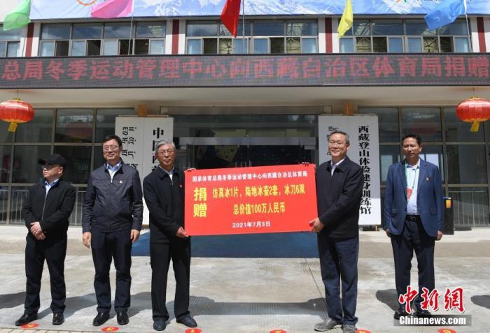 圖為西藏自治區(qū)體育局黨組書(shū)記王德軍 (左三)與國(guó)家體育總局冬季運(yùn)動(dòng)管理中心副主任劉長(zhǎng)金 (右二)進(jìn)行捐贈(zèng)交接儀式?！?<a target='_blank' ></p><p  align=