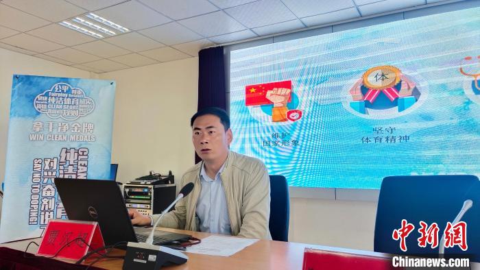 西藏自治區(qū)體育科學(xué)研究所助理研究員、國(guó)家級(jí)純潔體育教育講師賈漢超講座。　貢桑拉姆 攝