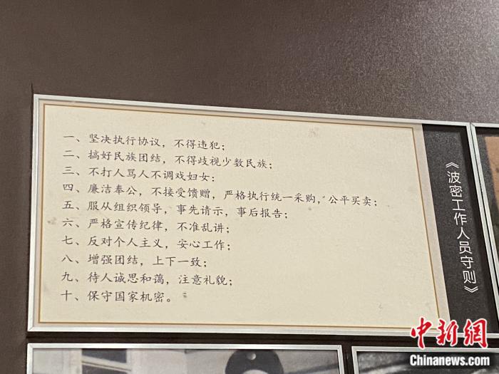 波密工作人員守則。彭寧鈴 攝