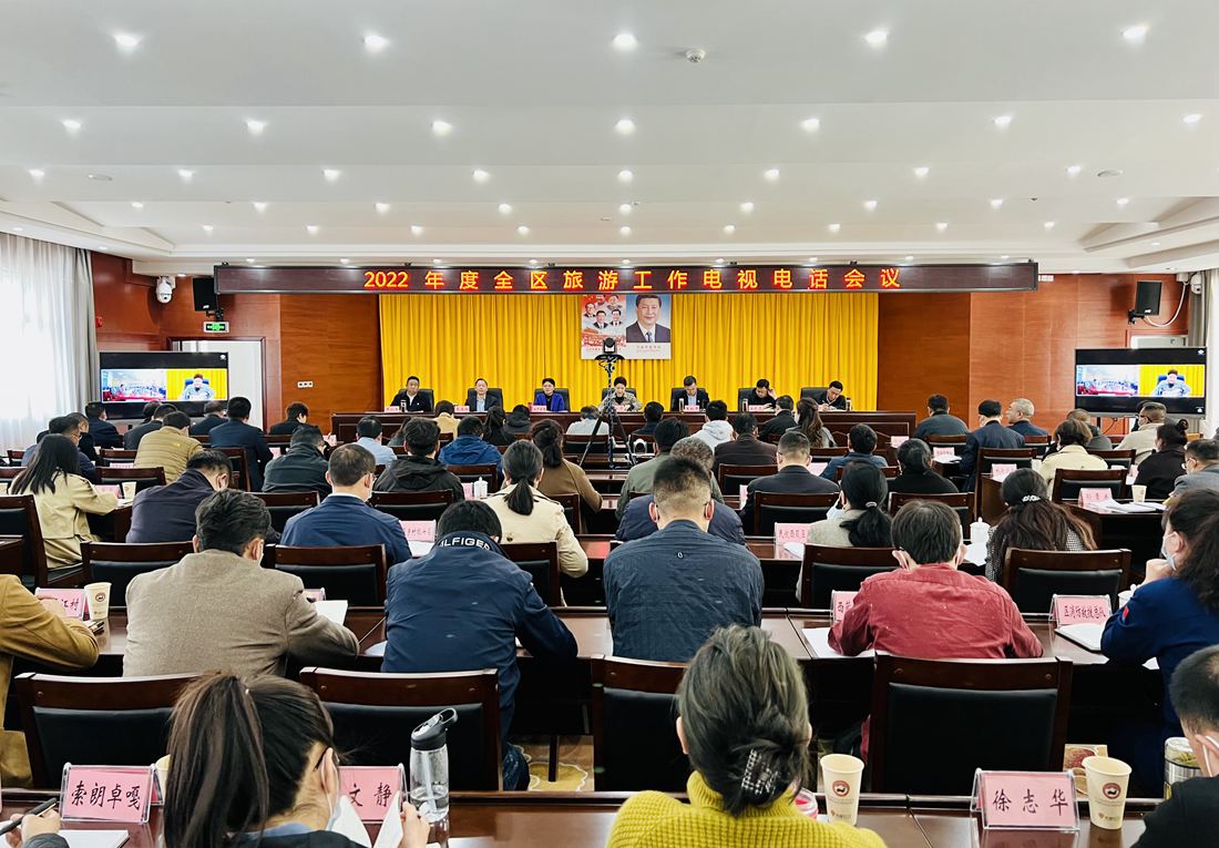 會議現(xiàn)場。人民網(wǎng) 次仁羅布攝