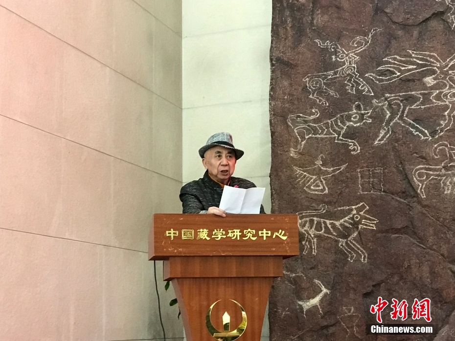 圖為著名畫家、收藏家、藏學(xué)家葉星生致辭。 <a target='_blank' href='/'><p  align=