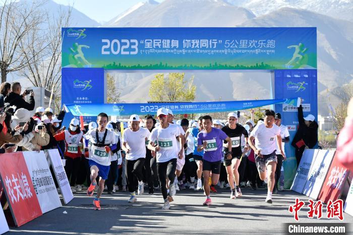 圖為5公里歡樂跑現(xiàn)場。　貢嘎來松 攝