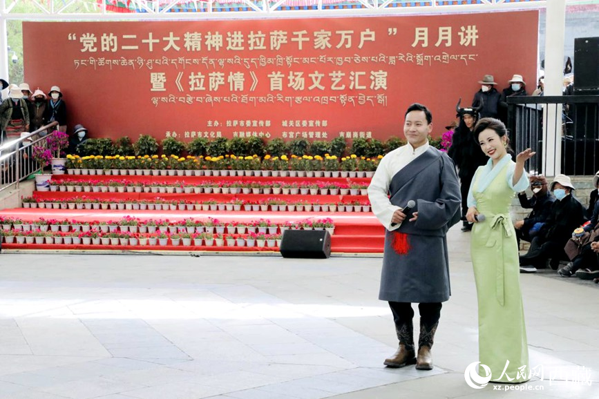 活動(dòng)現(xiàn)場。人民網(wǎng) 次仁羅布攝