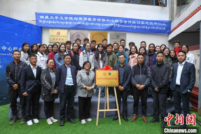 圖為揭牌儀式上合影?！∝暩聛?lái)松 攝