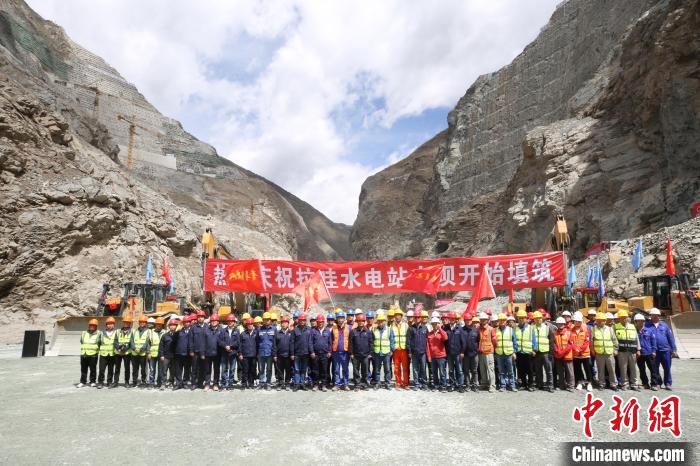 拉哇水電站大壩填筑啟動(dòng)儀式現(xiàn)場(chǎng)?！∪A電金上公司 供圖