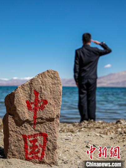 班公湖畔的“中國”標記?！↓埿▲P 攝