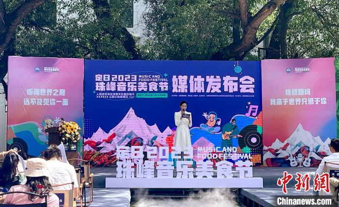 七月去西藏珠峰小鎮(zhèn),赴一場(chǎng)“美食+音樂(lè)+盛景”之約