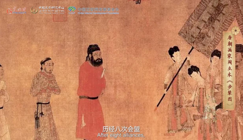 【尋覓西藏·格?；ㄩ_】長慶會盟：“和同為一家”