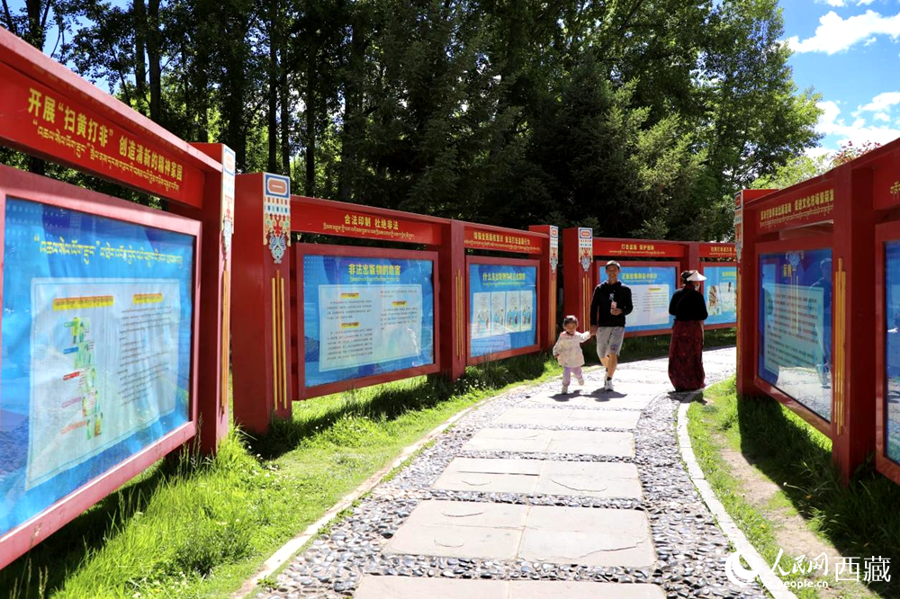 公園內的法治宣傳長廊。