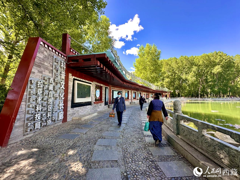 公園內的科普文化長廊。