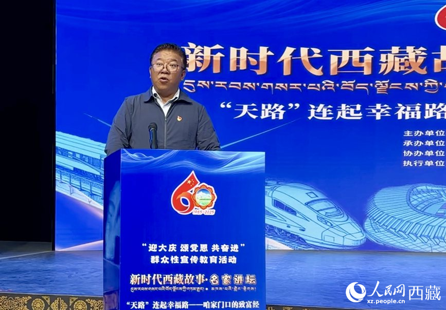 山南市乃東區(qū)政府區(qū)長索朗平措作分享報告。人民網(wǎng)記者 次仁羅布攝