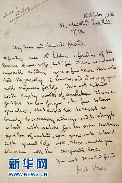 你好，這位是馬克思，了解一下